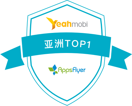 Ranked No.1 in Asia in AppsFlyer 2017MWC Performance Index