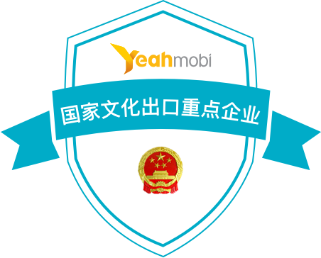 Selected into the National Cultural Export Priority List in 2019