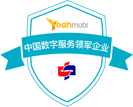 Yeahmobi office
