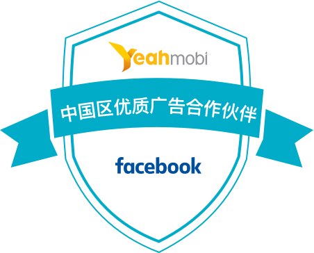 Facebook China Export Partner